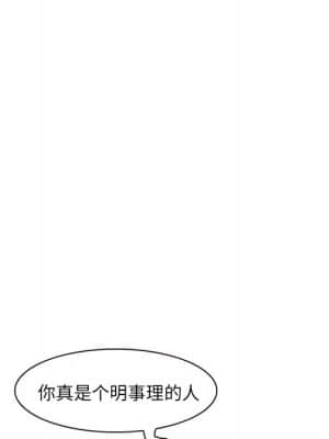 不願勾起的回憶 11-12話_11_022