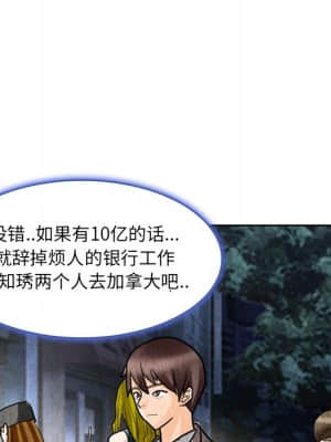 不願勾起的回憶 11-12話_11_024