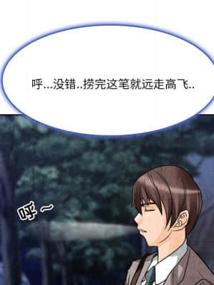 不願勾起的回憶 11-12話_11_031