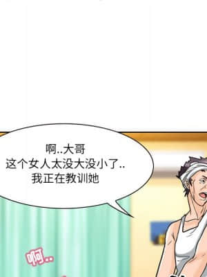 不願勾起的回憶 11-12話_11_035