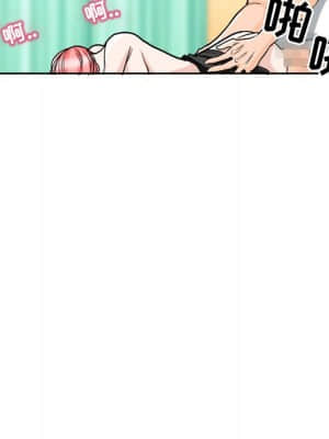 不願勾起的回憶 11-12話_11_036