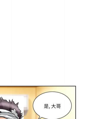 不願勾起的回憶 11-12話_11_039