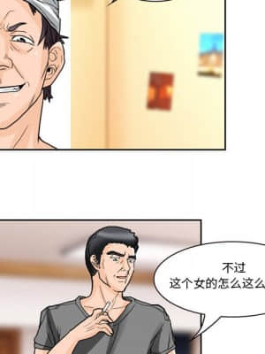 不願勾起的回憶 11-12話_11_040