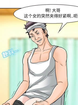 不願勾起的回憶 11-12話_11_046