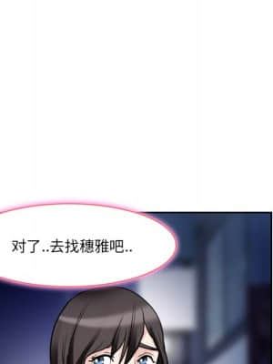 不願勾起的回憶 11-12話_11_062