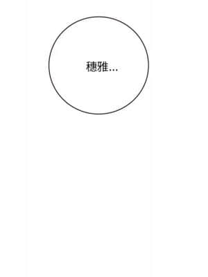 不願勾起的回憶 11-12話_11_068