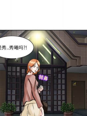 不願勾起的回憶 11-12話_11_069