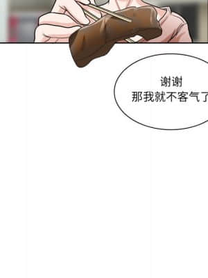 不願勾起的回憶 11-12話_11_074