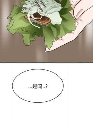 不願勾起的回憶 11-12話_11_076