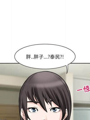 不願勾起的回憶 11-12話_11_081