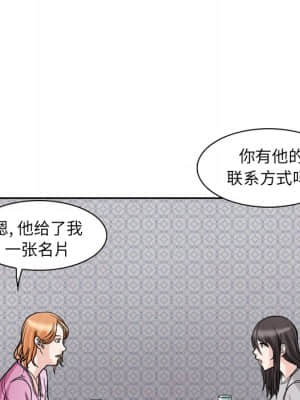 不願勾起的回憶 11-12話_11_083