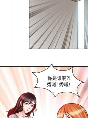 不願勾起的回憶 11-12話_12_051