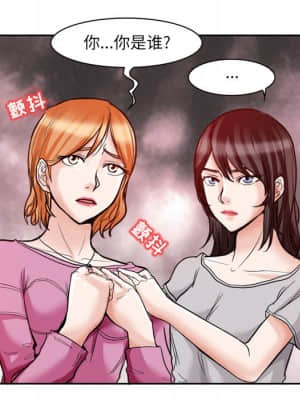 不願勾起的回憶 11-12話_12_057
