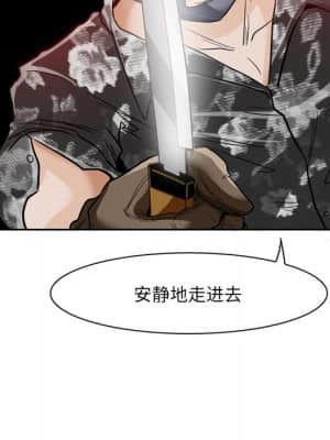 不願勾起的回憶 11-12話_12_063