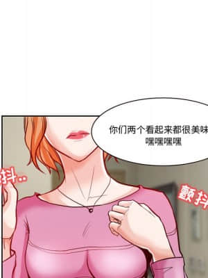 不願勾起的回憶 11-12話_12_064