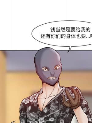 不願勾起的回憶 11-12話_12_068