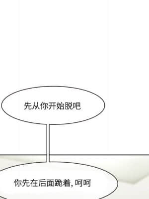 不願勾起的回憶 11-12話_12_070