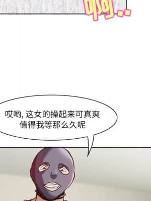 不願勾起的回憶 11-12話_12_073