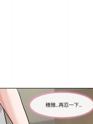 不願勾起的回憶 11-12話_12_076