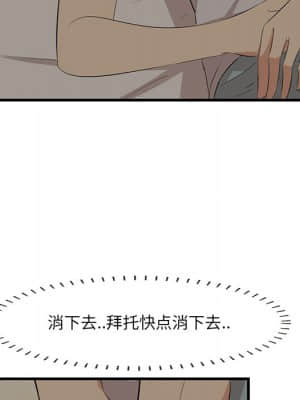嚐一口就好 24-25話_24_069