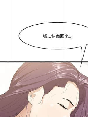 嚐一口就好 24-25話_25_070