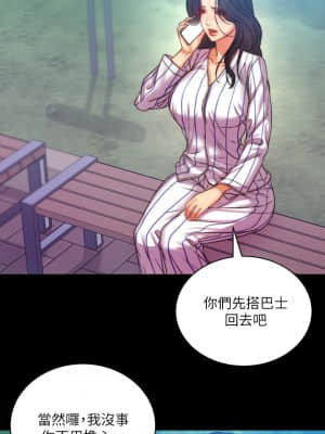 超市的漂亮姐姐 72-73話_72_001