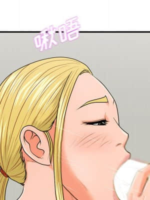 誠徵女房客 20-21話_20_054