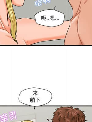 誠徵女房客 20-21話_20_074