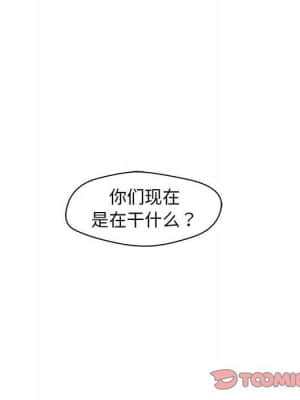 誠徵女房客 20-21話_20_123