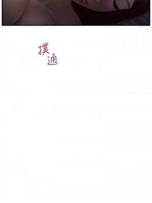 純情的崩壞 8-9話_08_002