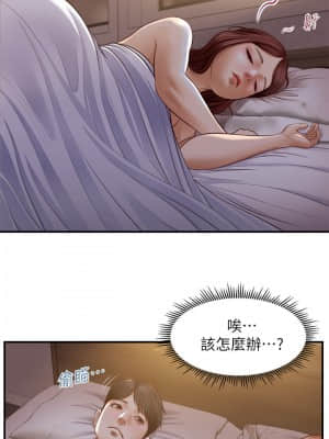純情的崩壞 8-9話_08_003