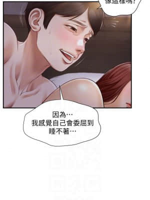 純情的崩壞 8-9話_08_008