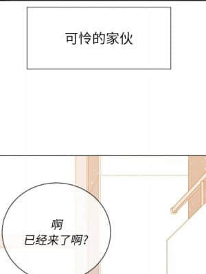 惡女勾勾纏 50-51話_50_018