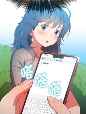 惡女勾勾纏 50-51話_50_054