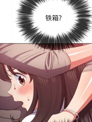 惡女勾勾纏 50-51話_50_073