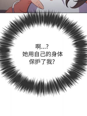 惡女勾勾纏 50-51話_50_076