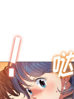 惡女勾勾纏 50-51話_50_079