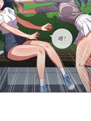 惡女勾勾纏 50-51話_50_084