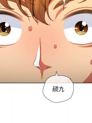惡女勾勾纏 50-51話_51_052