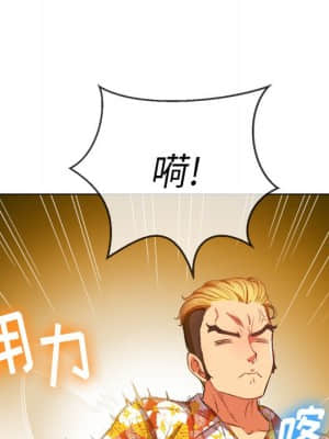 惡女勾勾纏 50-51話_51_098