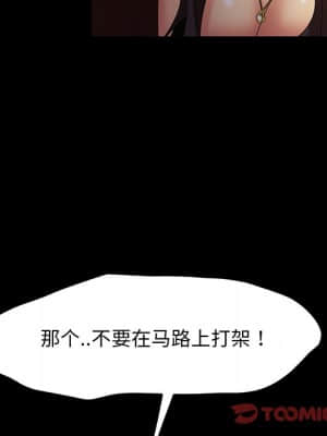 隔壁老金 32-33話_32_027