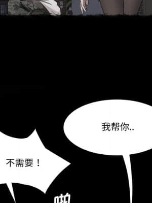 隔壁老金 32-33話_32_031