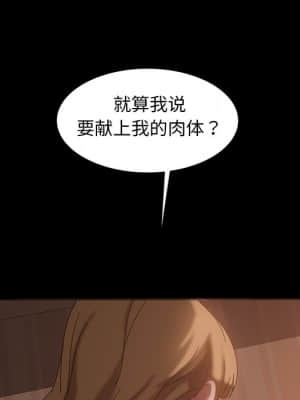 隔壁老金 32-33話_32_053