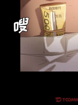 隔壁老金 32-33話_32_123