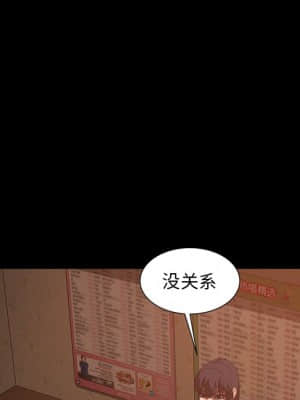隔壁老金 32-33話_33_065
