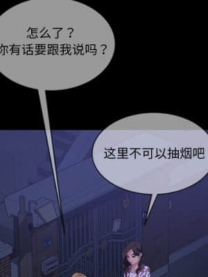 隔壁老金 32-33話_33_117
