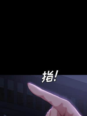 隔壁老金 32-33話_33_119