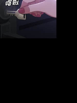 隔壁老金 32-33話_33_142