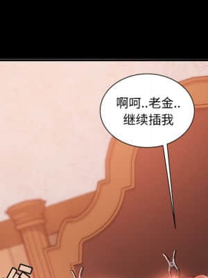 隔壁老金 32-33話_33_160