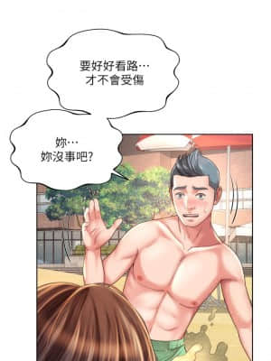 海灘女神 23-24話_24_009